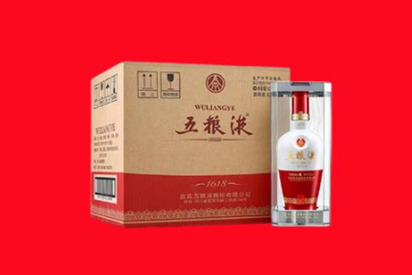 陇西县回收五粮液